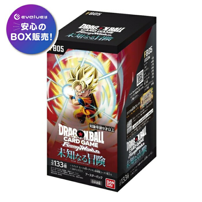 ドラゴンボールカードゲーム box」の人気商品一覧 | 安い商品を通販