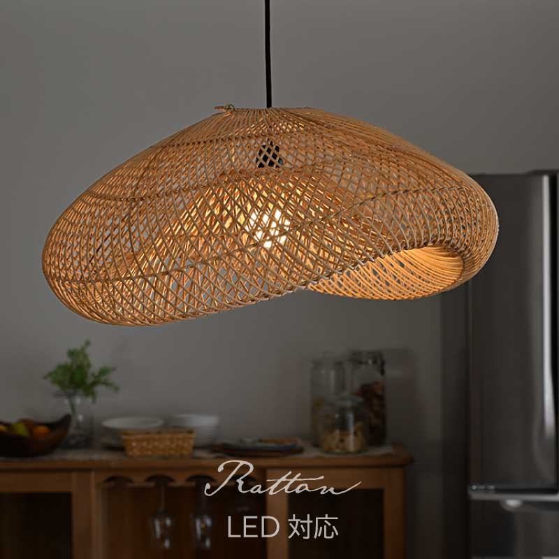 楽天市場】ラタン ランプシェード 1灯サンフラワーラタン ペンダント