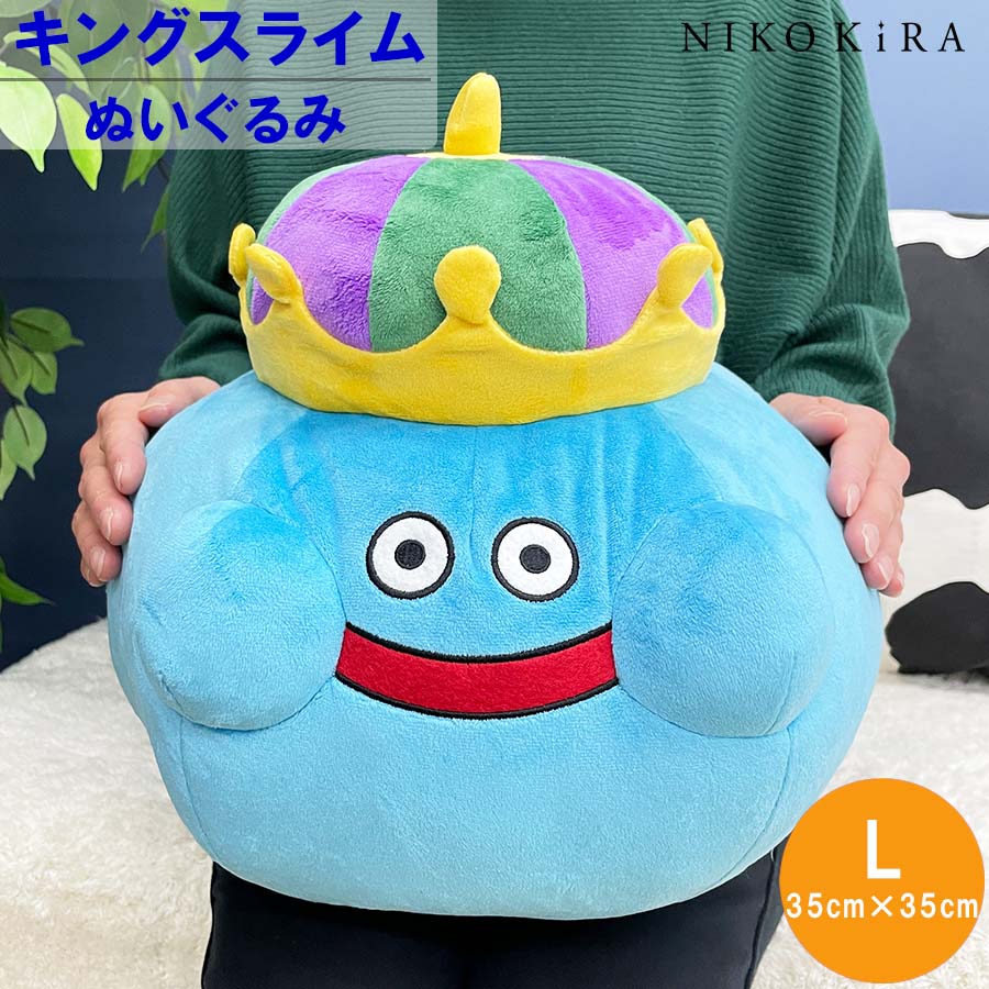 ドラゴンクエスト 大小スライム・デビルスライム ぬいぐるみ 4点セット