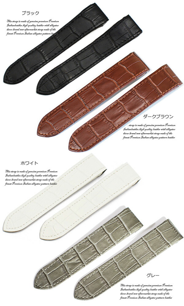 nnn Cartier サントス デュモン ベルト 楽天市場】【カルティエ