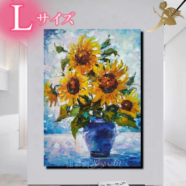 油彩画 ひまわり 向日葵】#油彩画 #芸術 #油絵 #絵 #アート