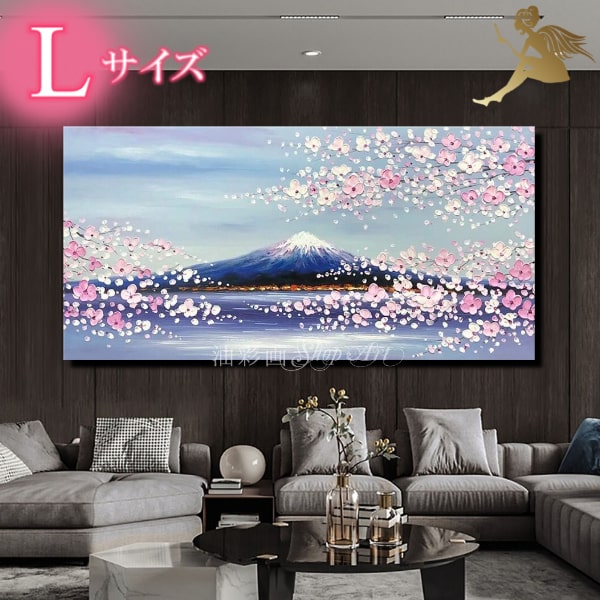 絵画 富士山 桜 サインあり 額付き 楽天市場】富士山 桜 絵画の通販