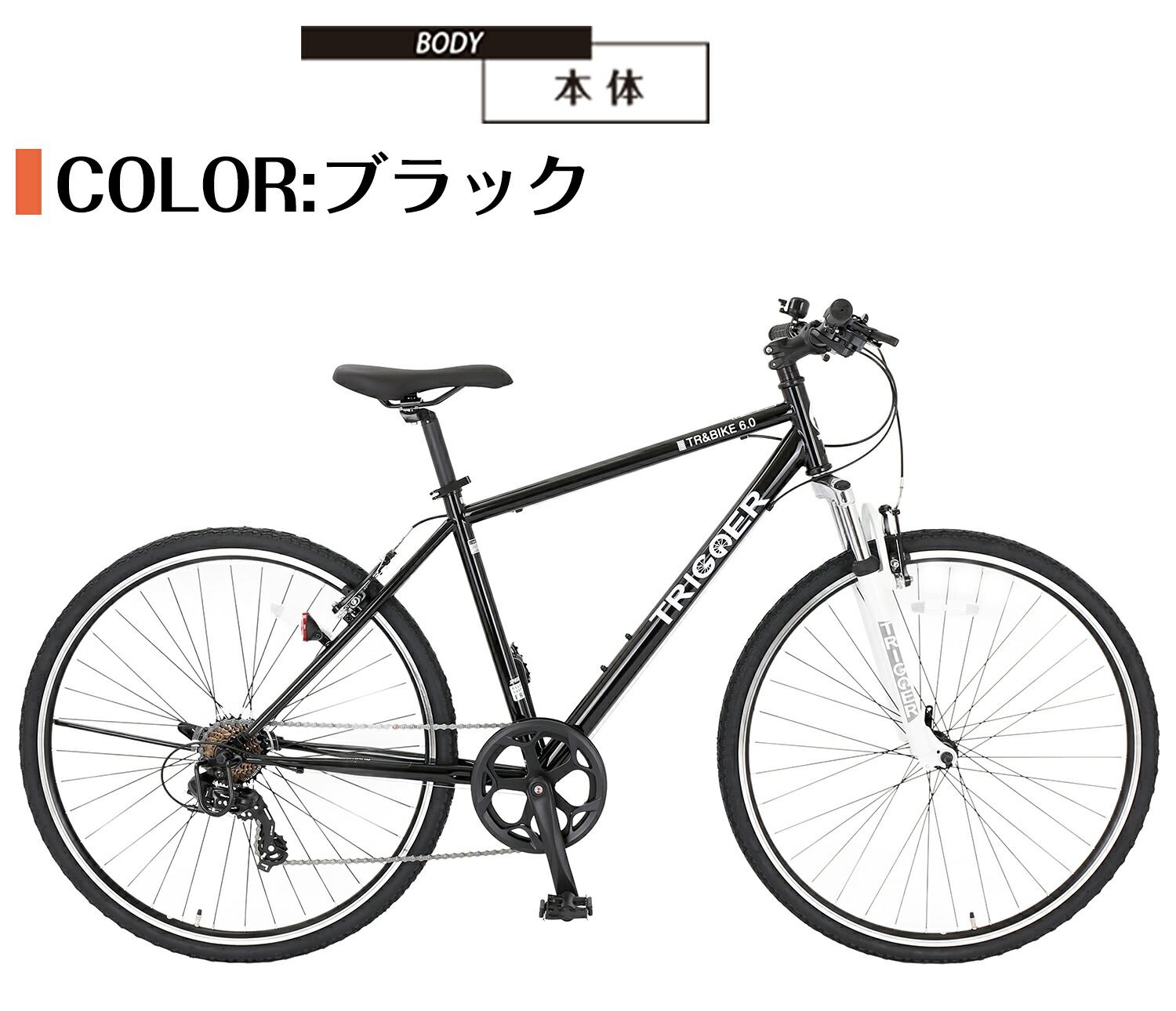 楽天市場】【スピードワールド】自転車マウンテンバイク クロスバイク