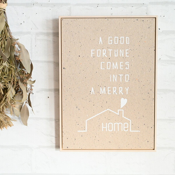 楽天市場】『珪藻土アートパネル HOME』アートフレーム 調湿 消臭 木製