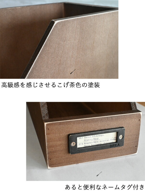 楽天市場】『木製卓上ファイルスタンド アンティーク調2個セット』 A4