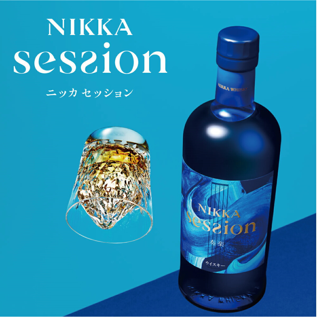 アサヒビール ニッカ セッション 700ml 1ケース12本入 ニッカ