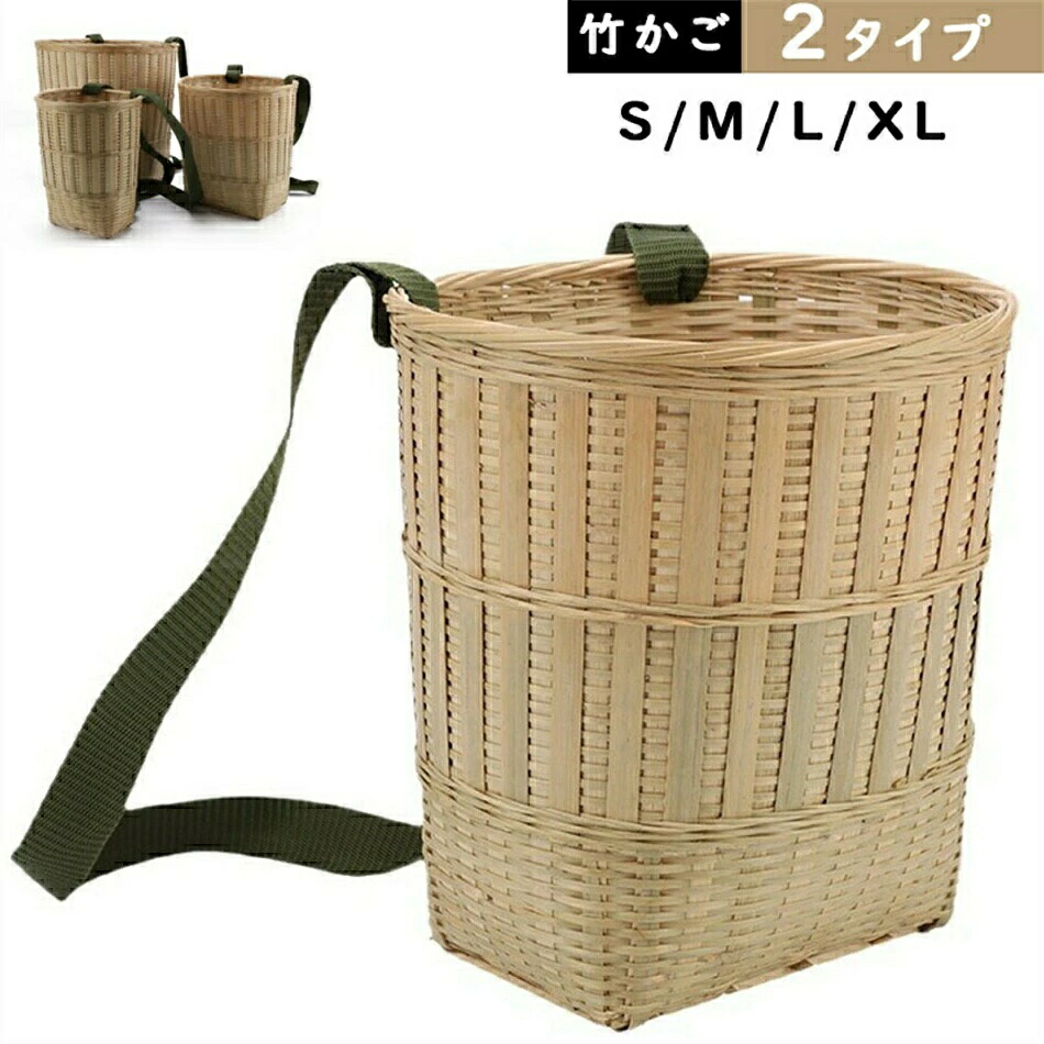 竹製バスケット 籠 腰籠 インテリア koshikago_main.jpg