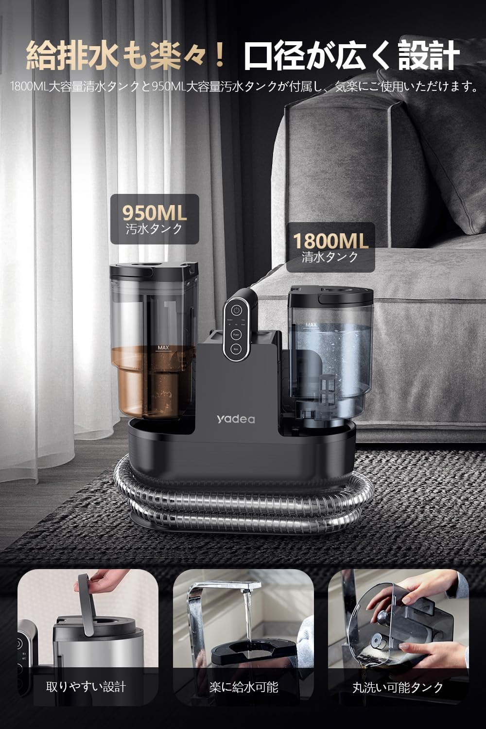 楽天市場】【Yadea公式】カーペットクリーナー スチーム式 R6 Steam