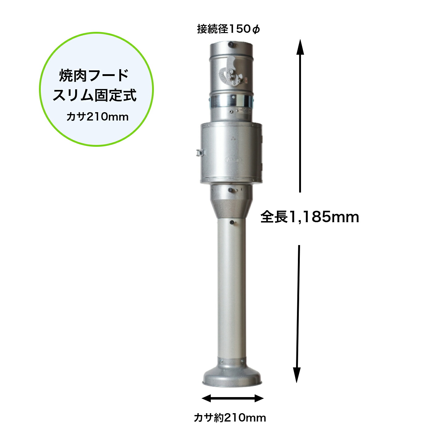 楽天市場】焼肉フード スリムタイプ固定式 : 浅井工業 焼肉フード