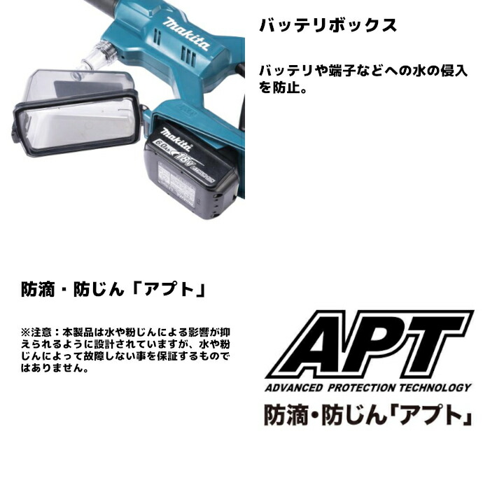 楽天市場】マキタ(makita) MHW180DZ 充電式洗浄機 18V 本体のみ