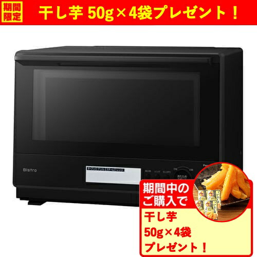 未使用品】Panasonic ビストロ 2025年制 2025年最新】Yahoo