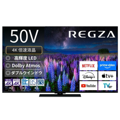 楽天市場】レグザ 4k 50の通販