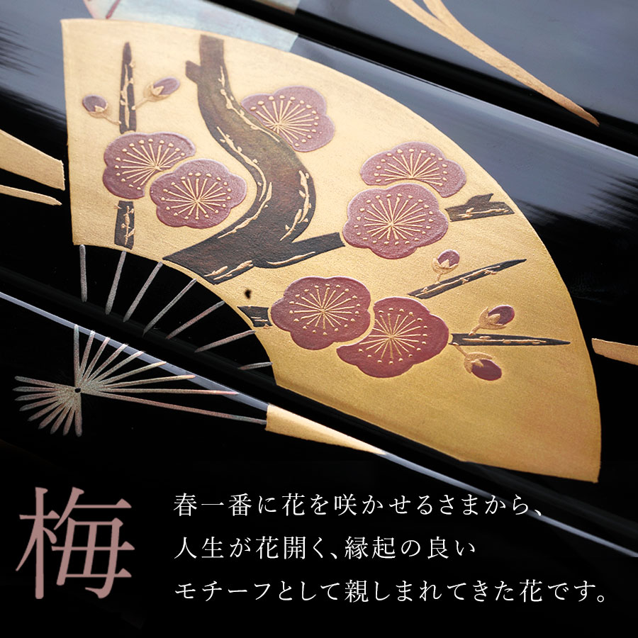 楽天市場】【宮内庁御用達 漆器 山田平安堂】 縁起の良い扇柄を蒔絵で