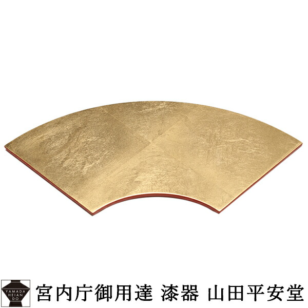 楽天市場】【宮内庁御用達 漆器 山田平安堂】 金扇（扇面プレート