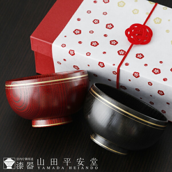 山十窯 加藤光右衛門 瀬戸天目茶碗 共箱 石州流 十六代 片桐貞友 書付