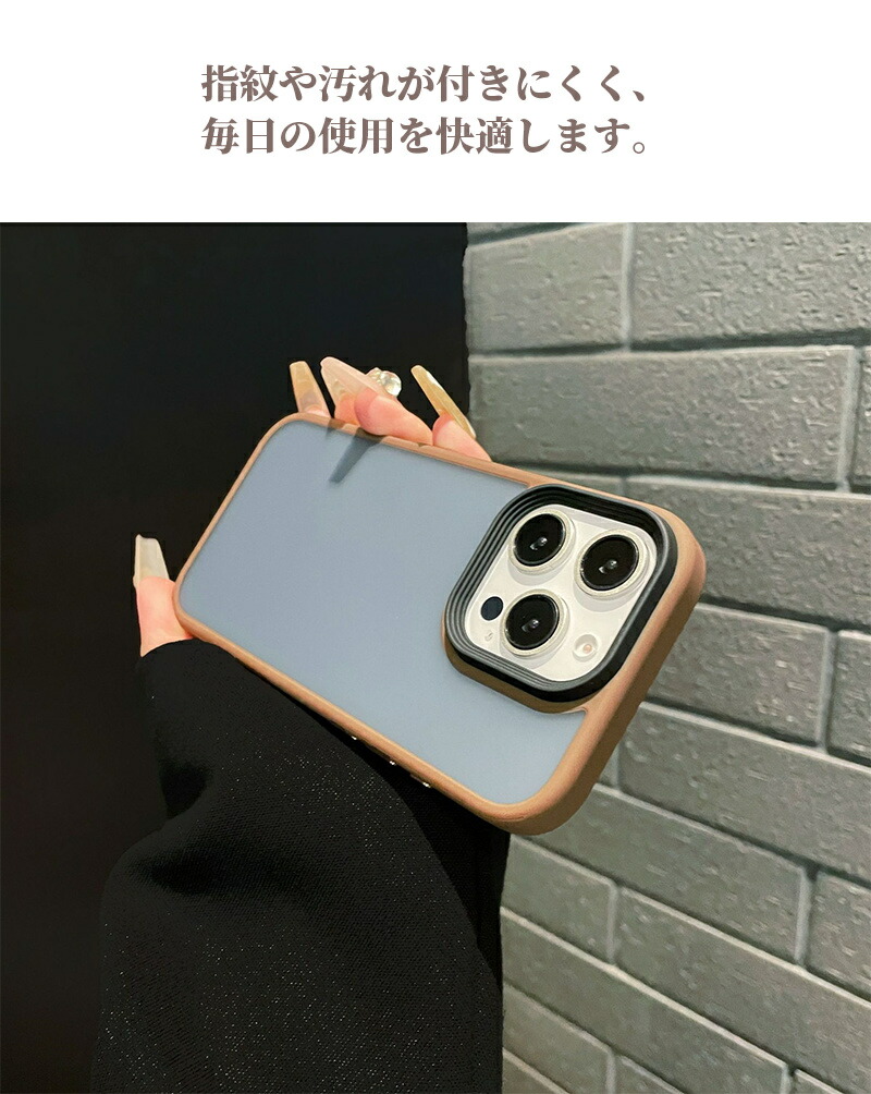 楽天市場】iPhone16pro ケース マット質感 iphone16promaxケース