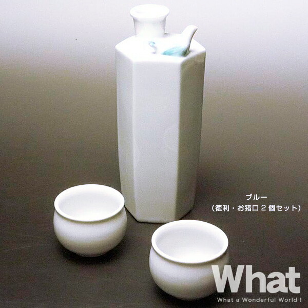 豊前上野焼 珍しい藁白釉 渡髙久 酒器セット 徳利1 お猪口2 豊前上野焼