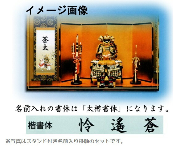 今日無事 掛軸 月白書 2025年最新】Yahoo!オークション -無事 掛け軸の