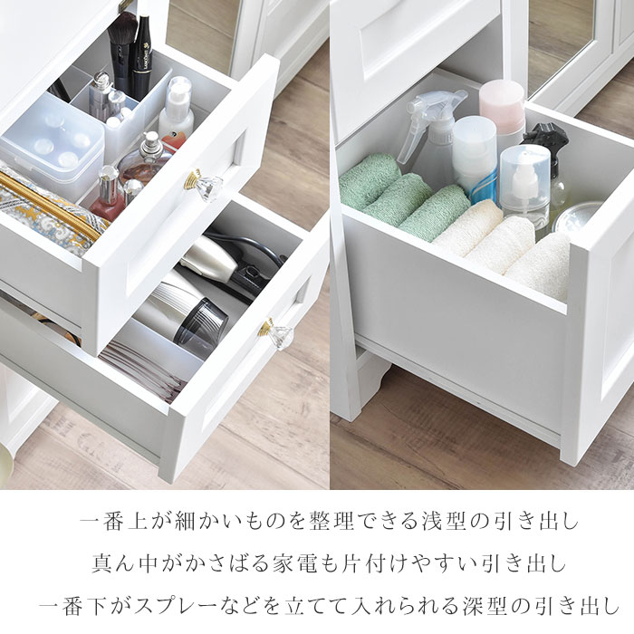 楽天市場】ドレッサー 鏡台 チェスト 幅80 デスクドレッサー 引き出し