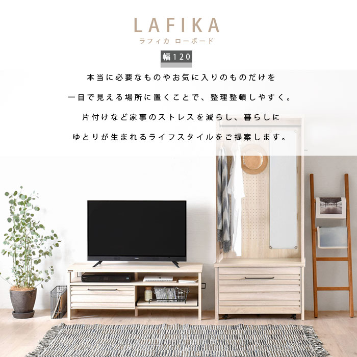 楽天市場】☆ポイント3倍！23：59まで☆テレビ台 ローボード 幅120