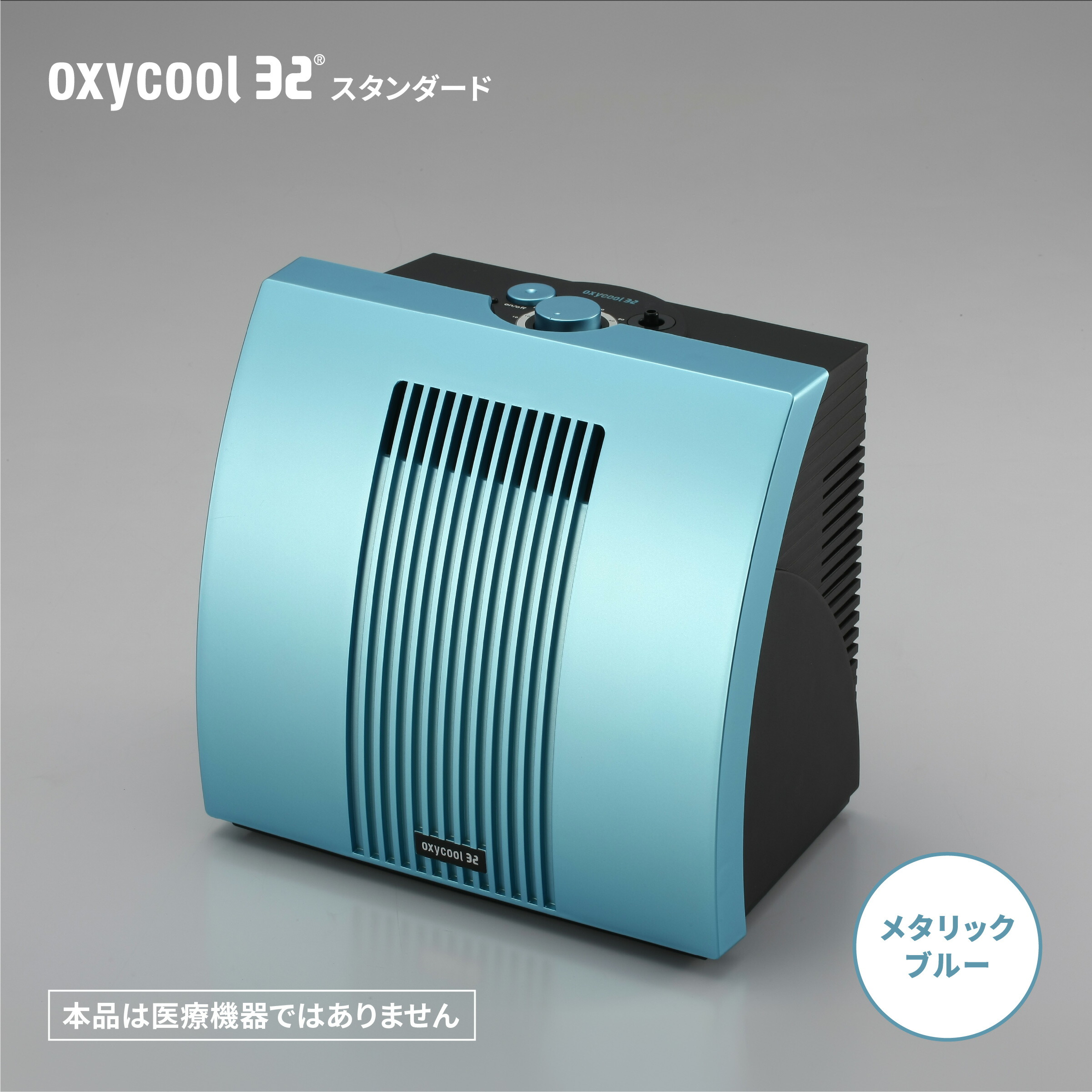 楽天市場】ユニコム UNICOM 酸素濃縮器 オキシランド Z-7000｜ 高濃度