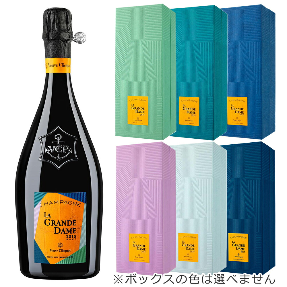 楽天市場】ヴーヴクリコ ラ グランダム 750ml [箱付][MHD シャンパン