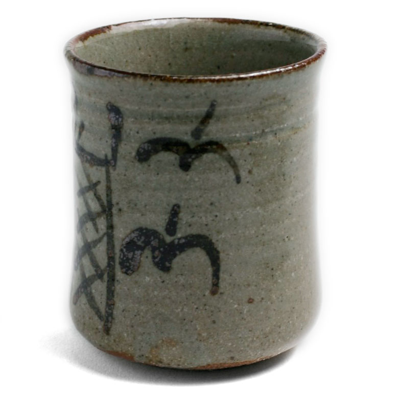 楽天市場】唐津焼：絵唐津湯呑No.2・中村恵子《湯呑》 : 和食器の愉し