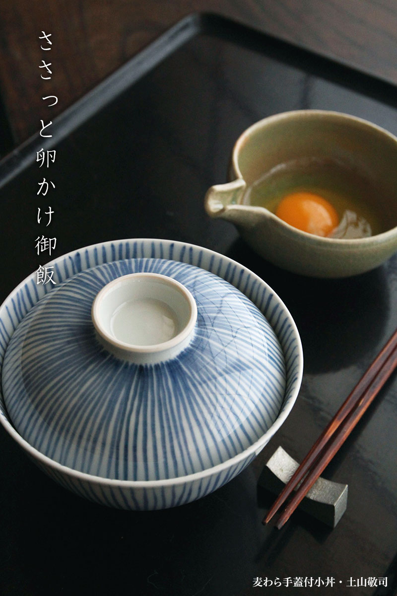 楽天市場】染付：麦わら手蓋付小丼・土山敬司《どんぶり・蓋物・320ml
