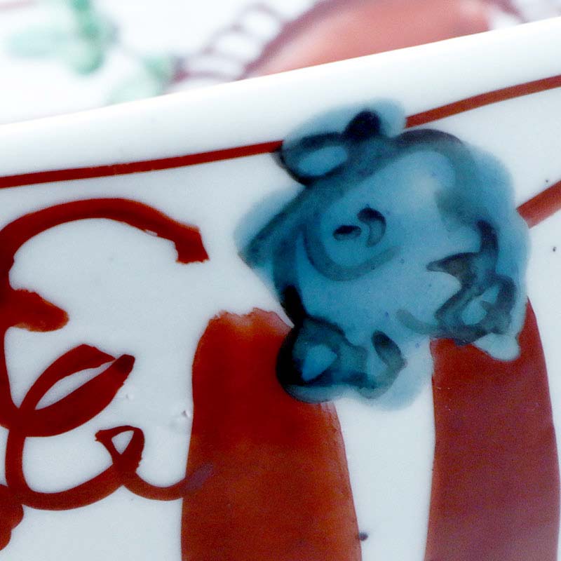 九谷龍山 赤 絵鉢 九谷龍山 赤 絵鉢 九谷龍山 赤 絵鉢 九谷龍山 赤 絵