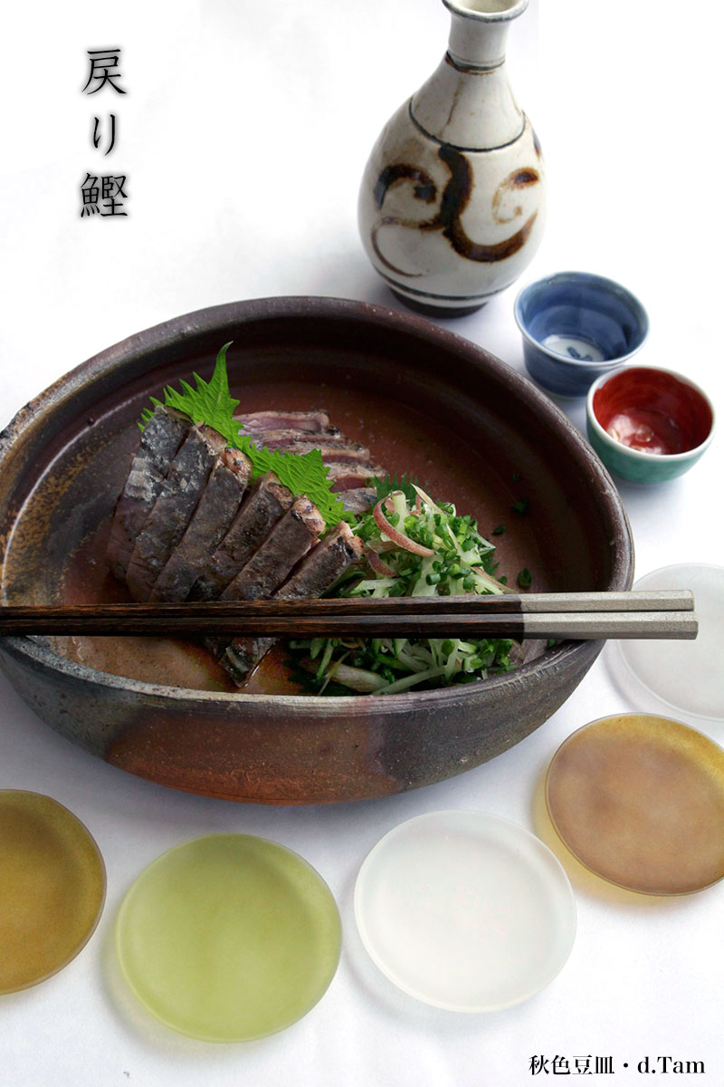 和仁栄幸 備前焼 皿 銘々皿 5枚セット 金重陶陽門下 作家物 希少】