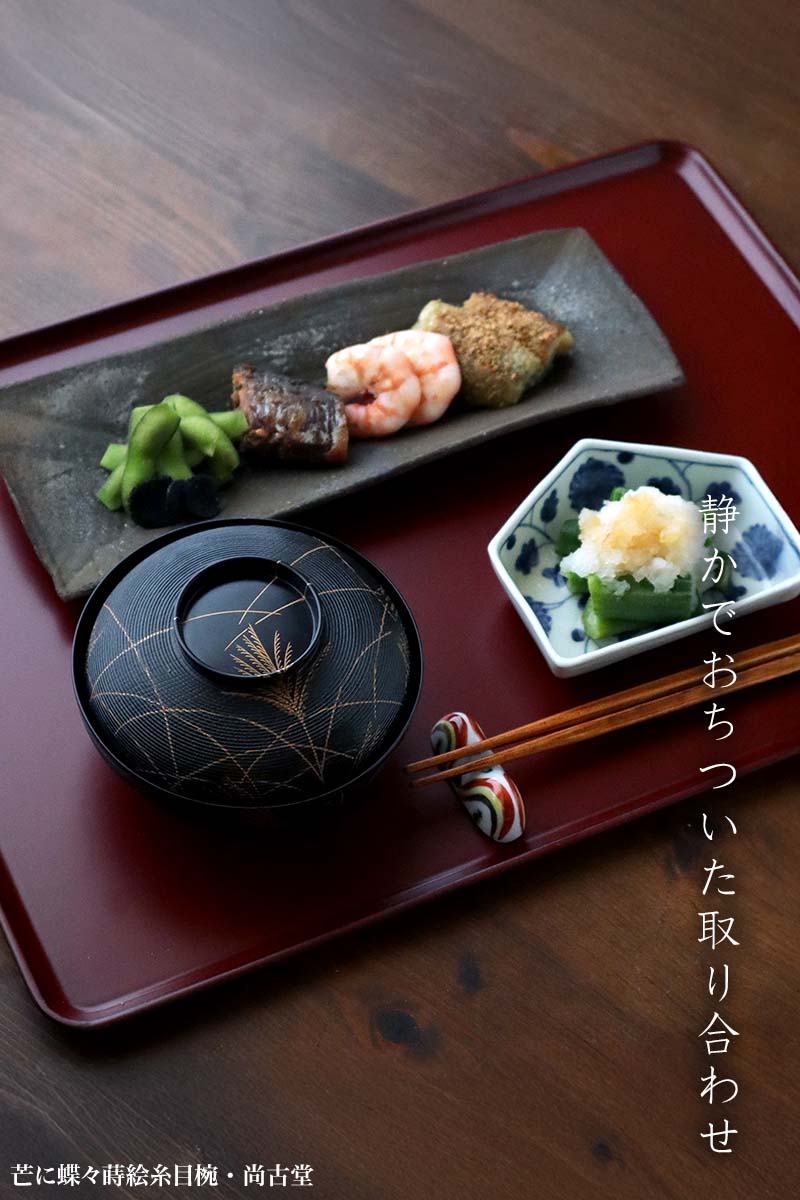 楽天市場】九谷焼：色絵山箸置・須田菁華《箸置き》 : 和食器の愉しみ