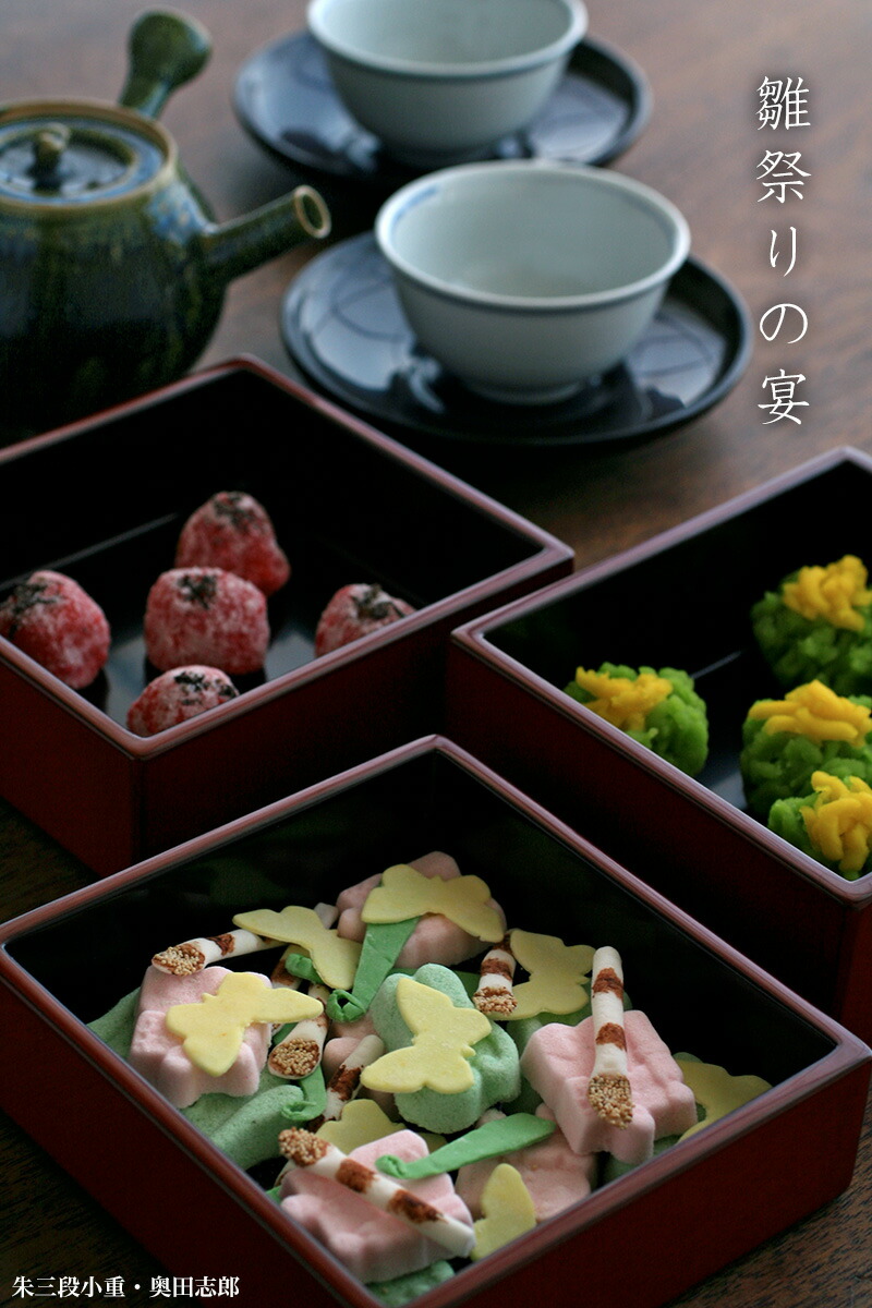 楽天市場】漆器・輪島塗：朱内黒三段小重・奥田志郎《重箱》 : 和食器