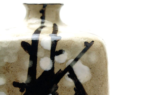 京都清水焼 万歴草魚文 酒器揃 平安春晃作 未使用品 徳利と盃のセット