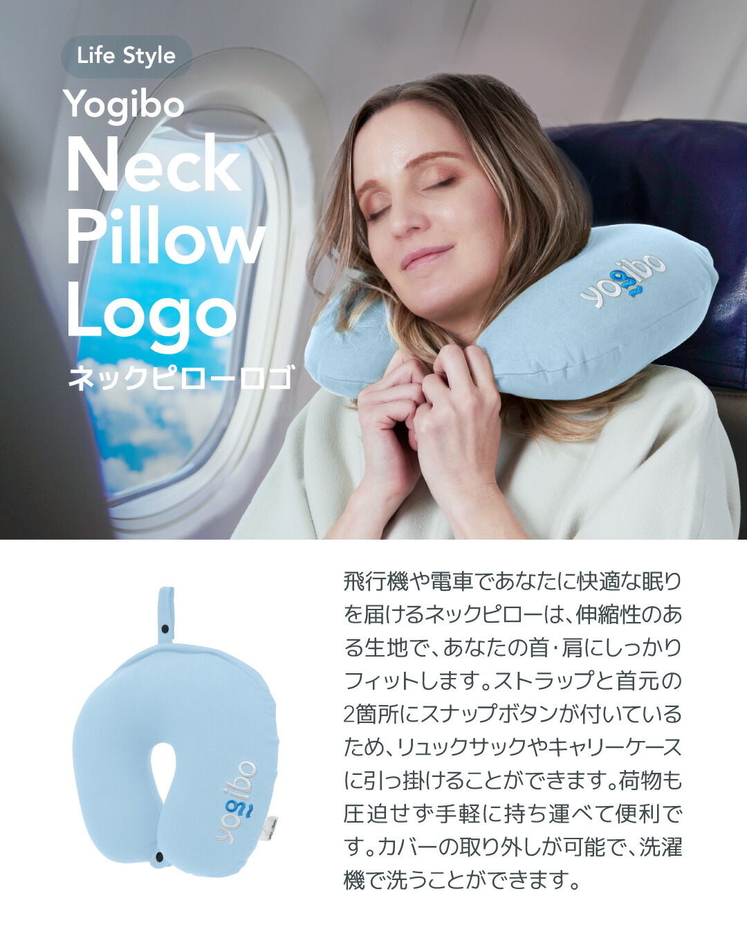 楽天市場】Yogibo Neck Pillow Logo ( ヨギボー ネックピロー ロゴ