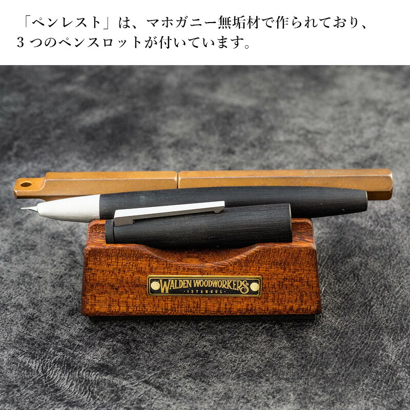 楽天市場】Galen Leather ガレンレザー The Pen Rest Wooden Pen and