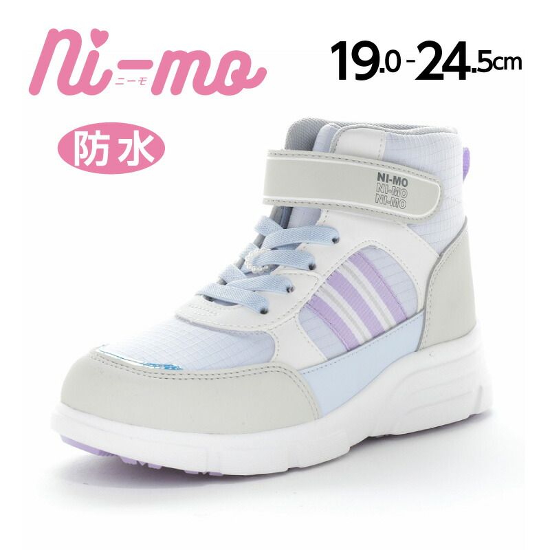 楽天市場】ムーンスター ニーモ 子供靴 ジュニア ウィンター