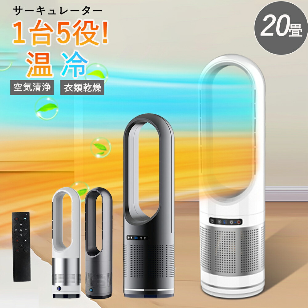 DAIKIN セラミックヒーター タワー型 ブラック 楽天市場】セラミック