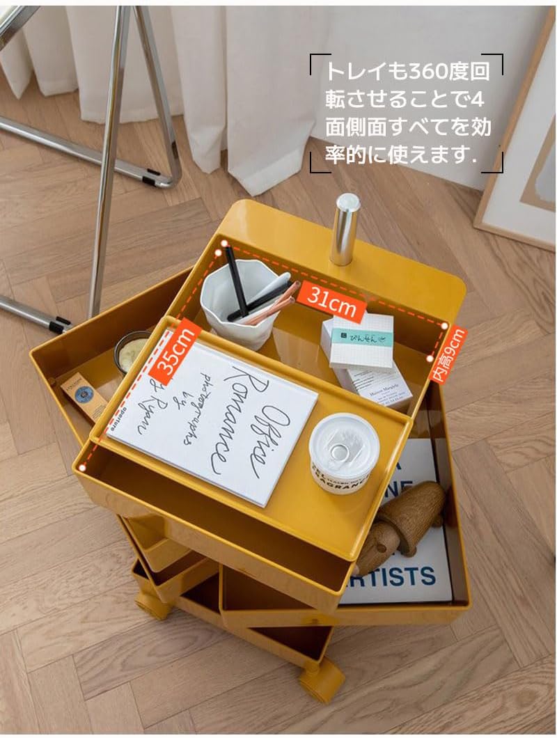 楽天市場】ワゴン キャスター付き 5段トレイ おしゃれ 回転 回転式
