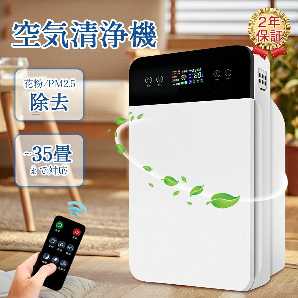 楽天市場】【中古】日立 加湿 空気清浄機 クリエア EP-ZN30S W