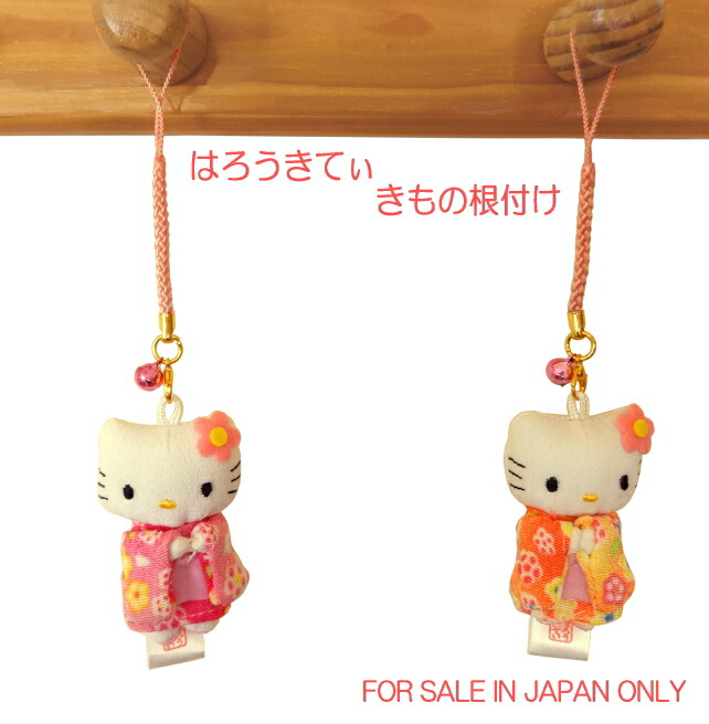 激レア】ご当地大阪道頓堀キティストラップ 新品未使用 サンリオ