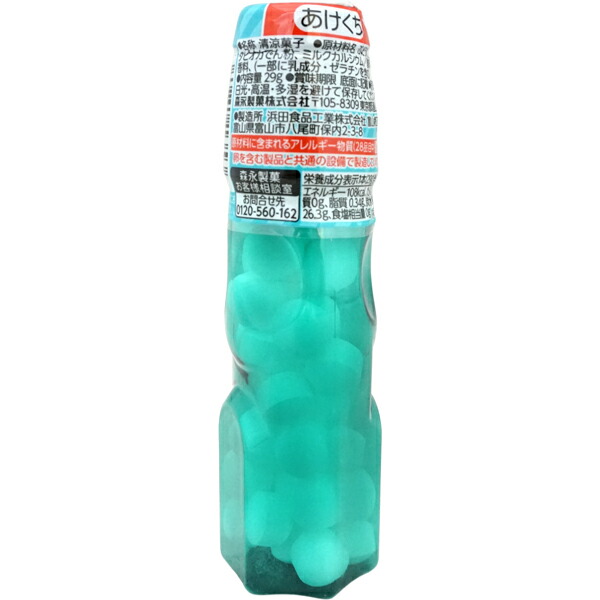 楽天市場】92円 森永 29g森永ラムネ [1箱 20個入] 【駄菓子 お菓子