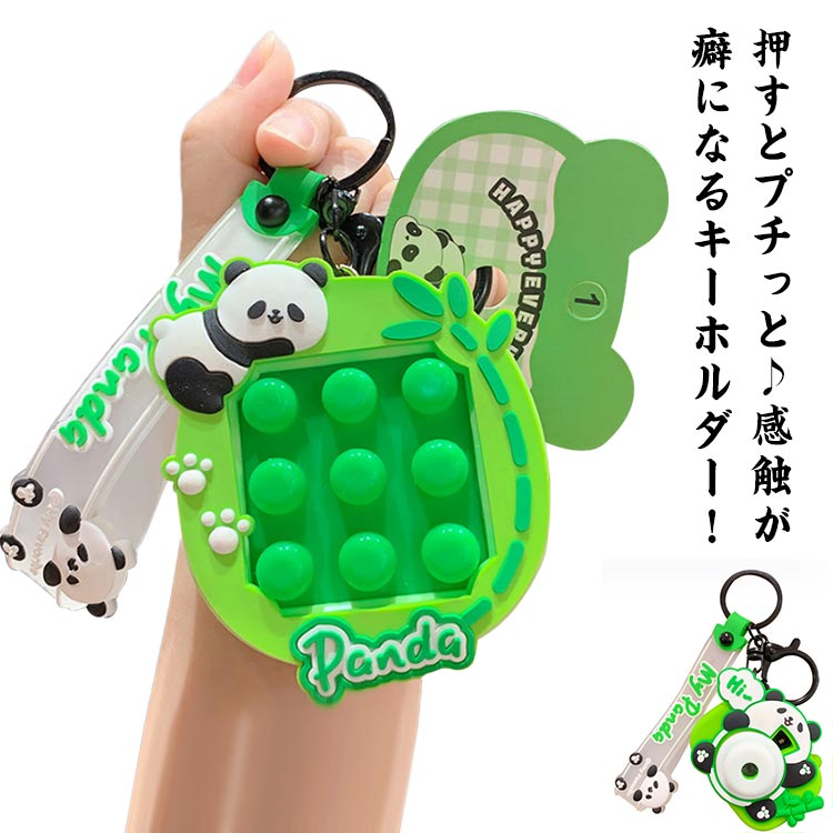 ヒップホップ・パンダ 緑 カッコいい 動物 アニマル ポップカルチャー