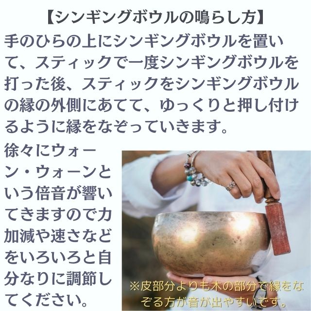 シンギングボウル セット sb1 クリスタル マレット スティック 小