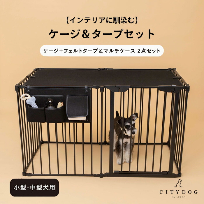 楽天市場】☆セットで1300円OFF☆【AR対応商品】 犬 サークル 屋根付き