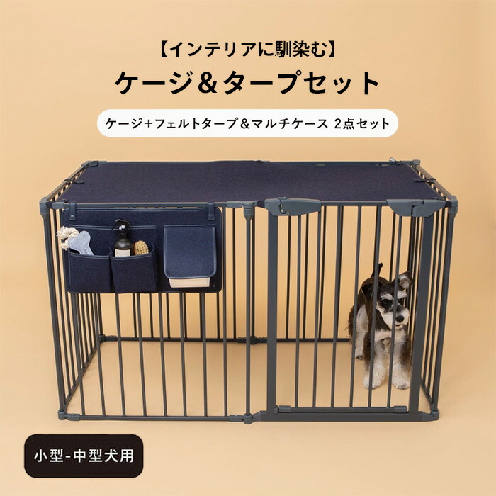 楽天市場】☆セットで1300円OFF☆【AR対応商品】 犬 サークル 屋根付き