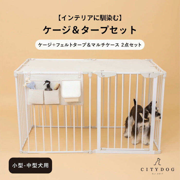 楽天市場】☆セットで1300円OFF☆【AR対応商品】 犬 サークル 屋根付き