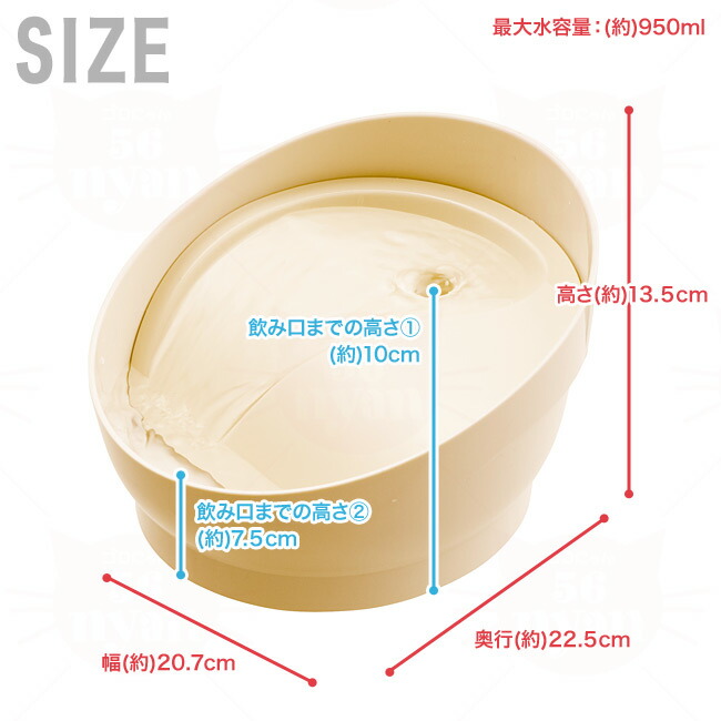 楽天市場】GEX ピュアクリスタル copan コパン 猫用 ベージュ 自動給水