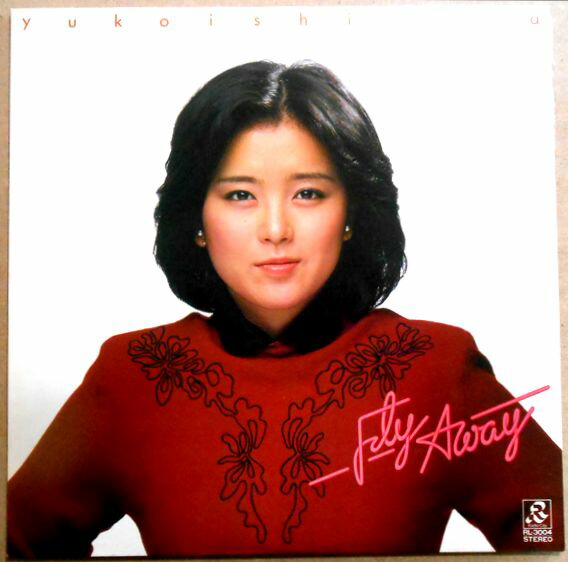 THE ALFEE/FLYING AWAY ALFEE 1984 Blu-ray FLYING AWAY ALFEE IN