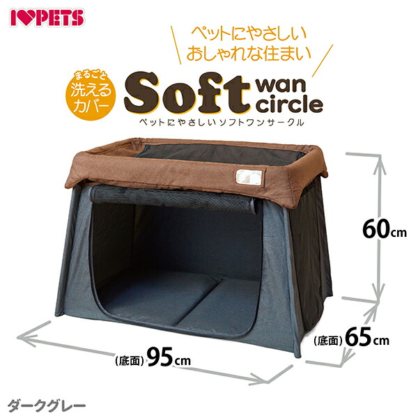 楽天市場】【LINE追加で500円OFF！】ボンビアルコン ソフトワン