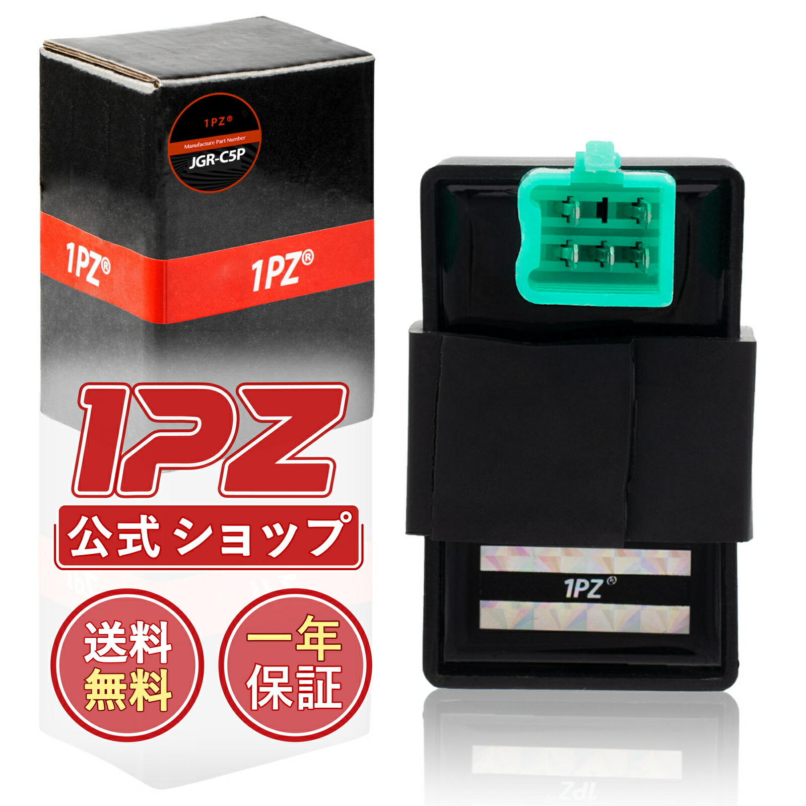 楽天市場】＼P5倍 お買い物マラソン／【送料無料】1PZ JGR-C5P 5ピン